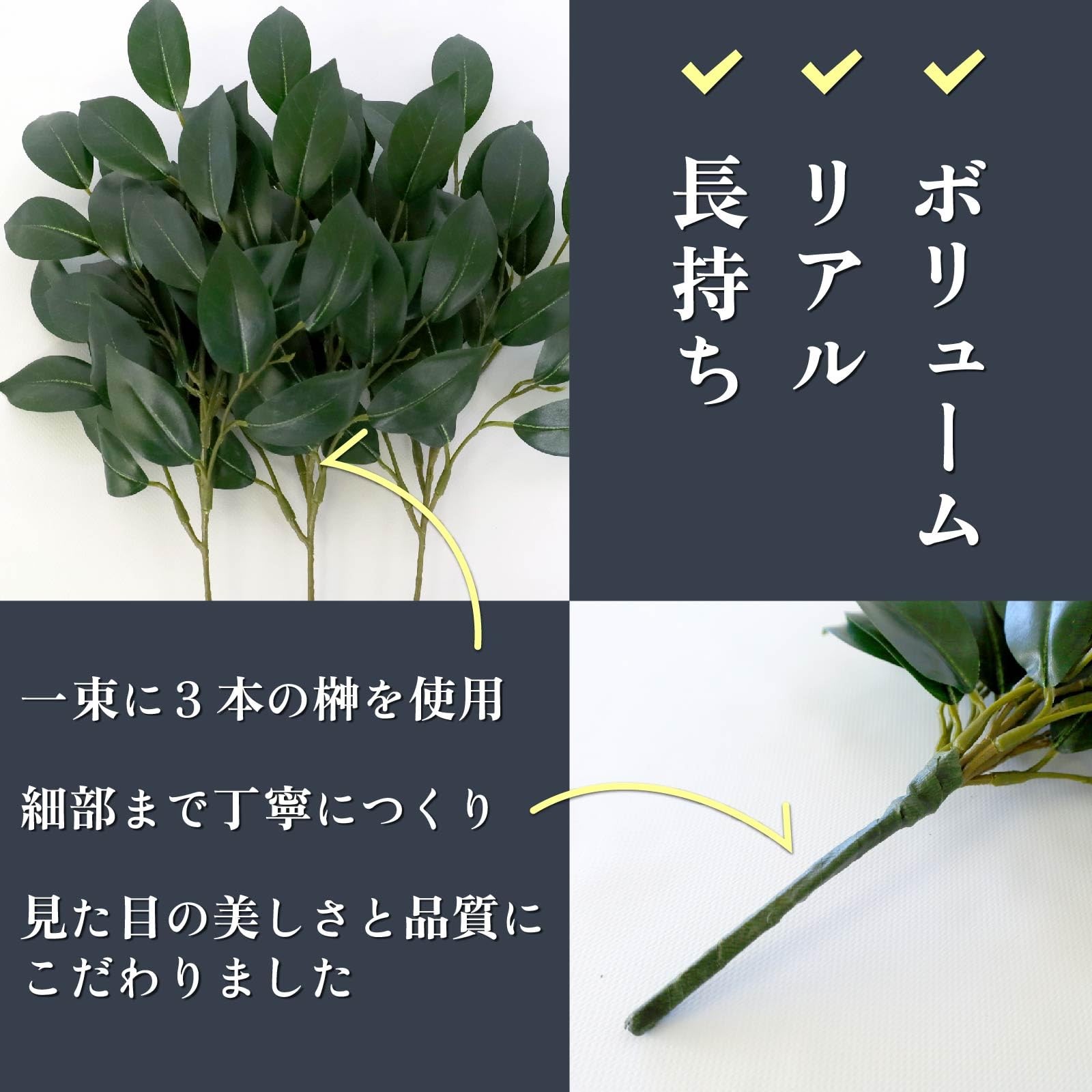 Yamahisa Artificial Sakaki (Sacred Tree) – Silk Flower – Small Size – Pair (6 st
