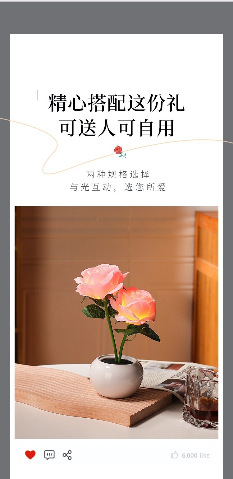 rose light