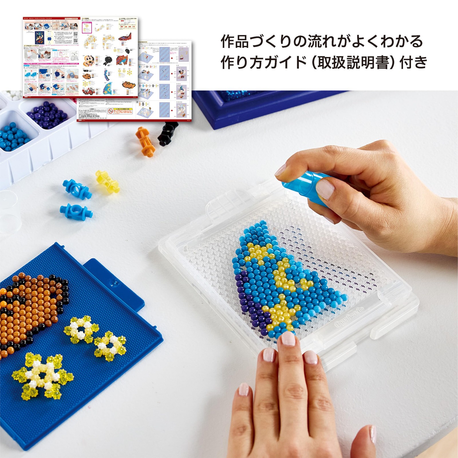 Aquabeads Gallery Mickey Disney Mouse Fantasia AQG-C3 EPOCH Water-Activated Toy