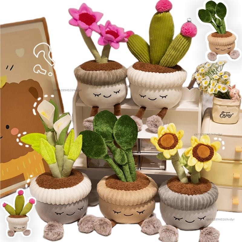 30cm Artificial Flower Plush Toy Green Plants Bloom Cactus Sunflower Cactus Soft