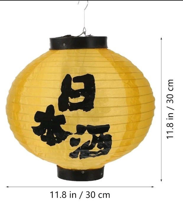 2 Pk. Japanese Traditional Silk Lantern Decorations Home Hanging Without Lights