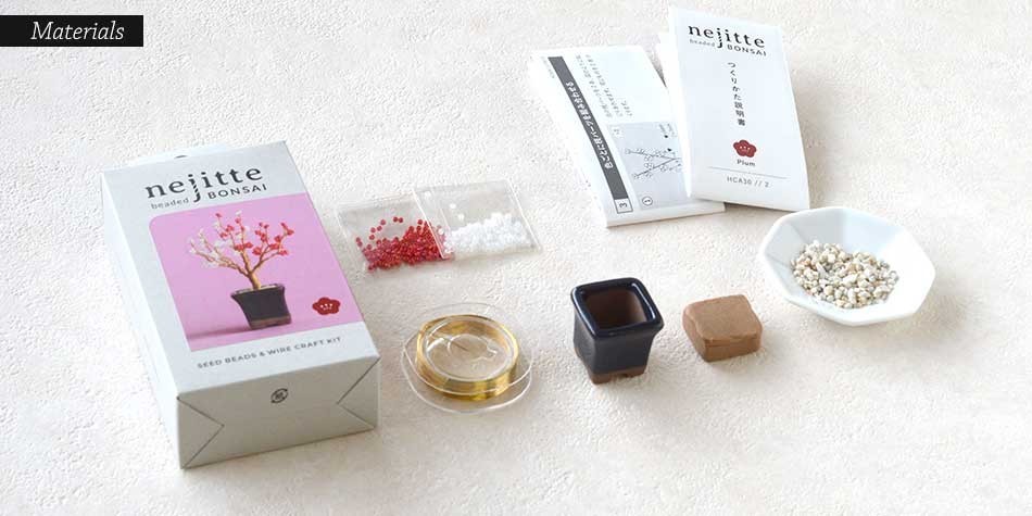 Zen Bonsai PLUM Wire Art Kit Japanese DIY Beaded Tree Home Decor Gift NEW JAPAN