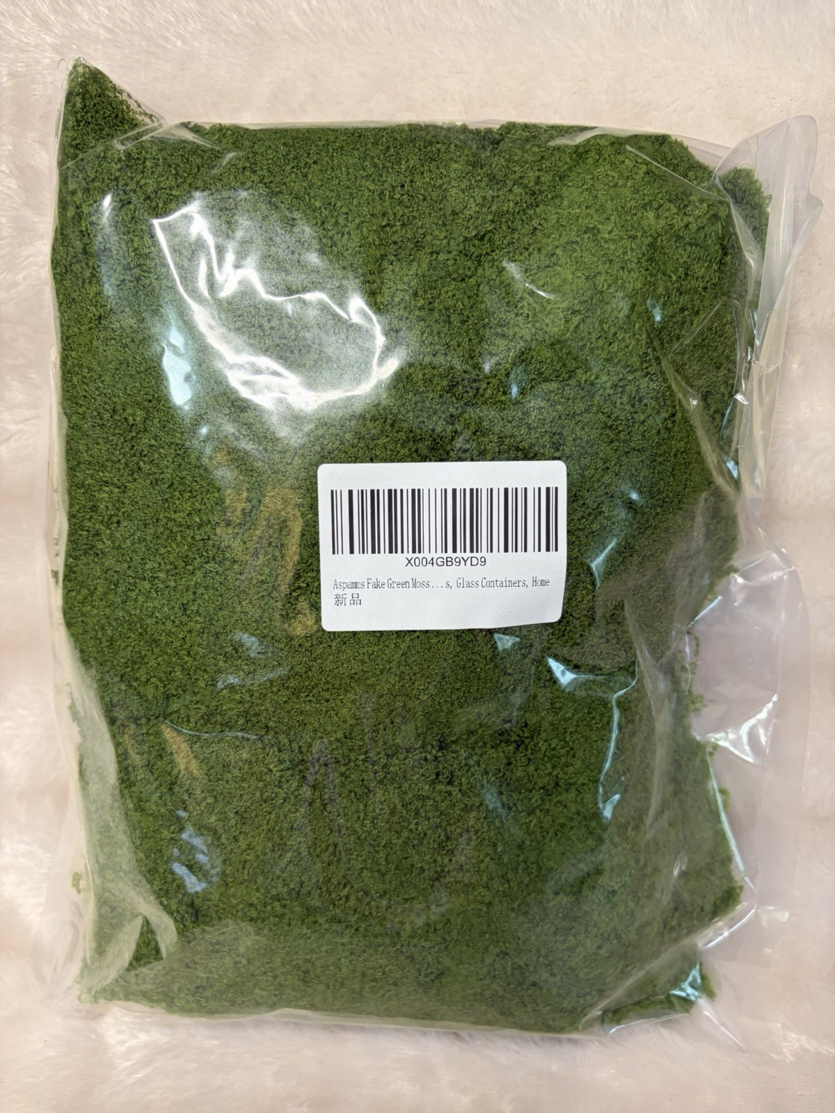 Fake Green Moss For Potted Plants and Indoor Crafts 8 X 10 Size Bags Set Of 3