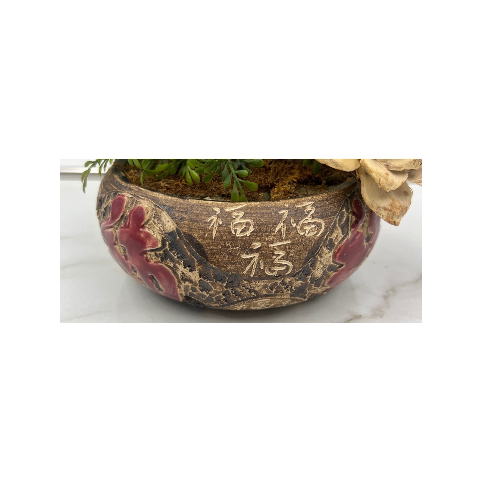 Chinese Calligraphy Ceramic Pot Faux Bonsai Floral Arrangement Zen Decor 15in