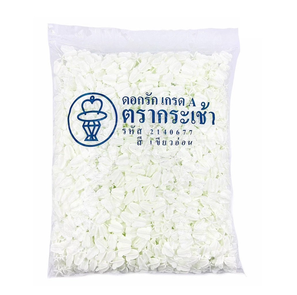 1500 Pcs Garland Plastic Light Crown White Thai Hand Crafts Art Supplies