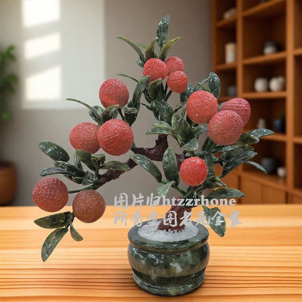 Natural Jade Stone Litchi Bonsai Tree Fruit Plant Feng Shui Home Office Decor