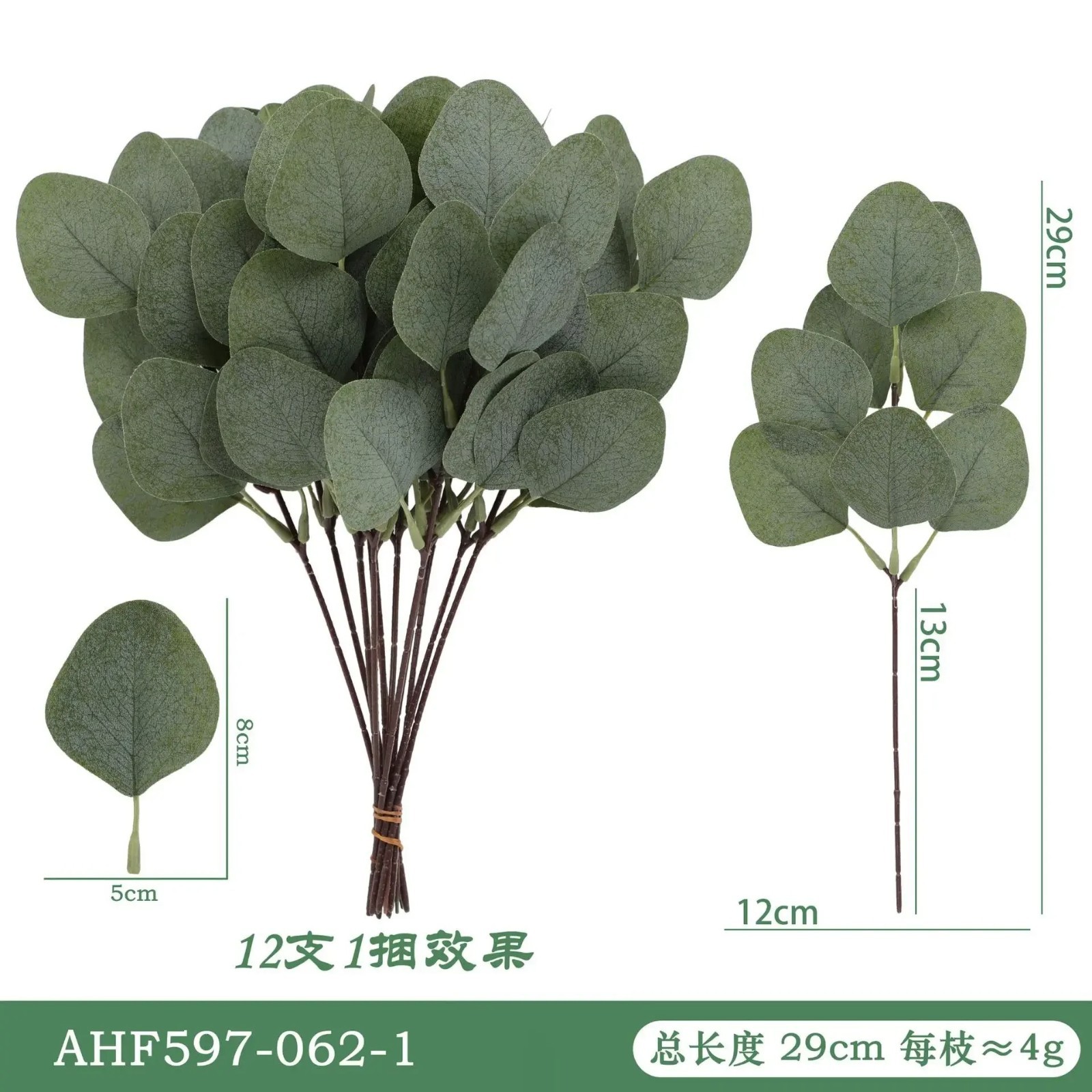 Artificial Eucalyptus Leaf Branch Fake Green Plant Wedding Home Decor