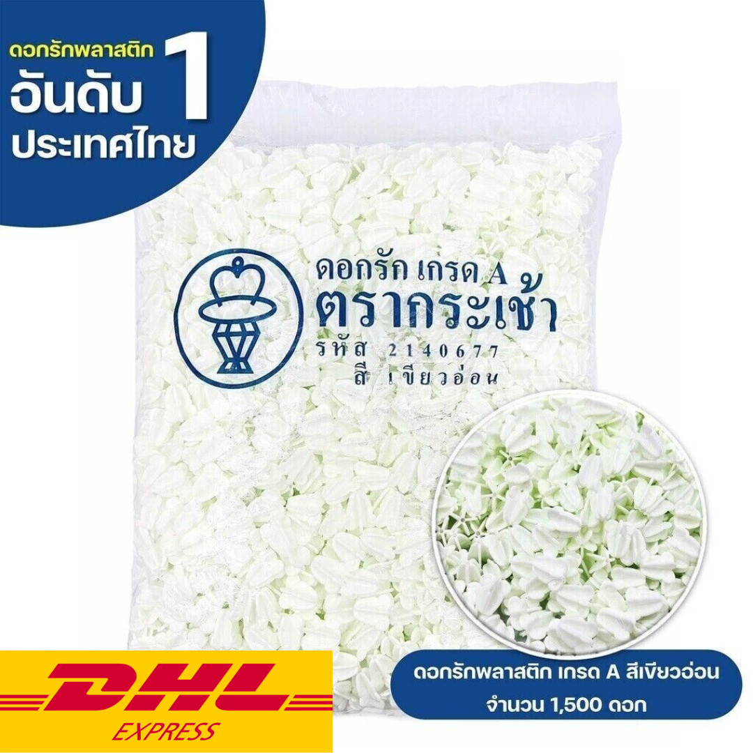 1500 Pcs Thai Flower Light Green Plastic Garland Hand Crafts Crown Art Supplies