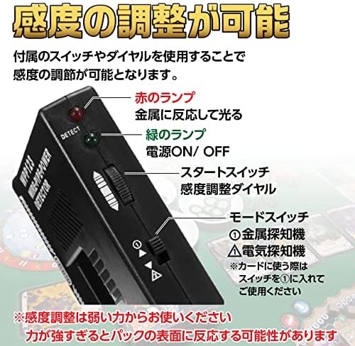 Card Search Machine Metal Detector Trading Cards Rare Cards Pokemon Yu-Gi-Oh F/S