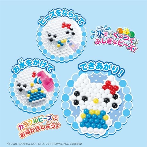 EPOCH Aquabeads Sanrio Characters Special Pack Water-Based Craftable Toy NEW
