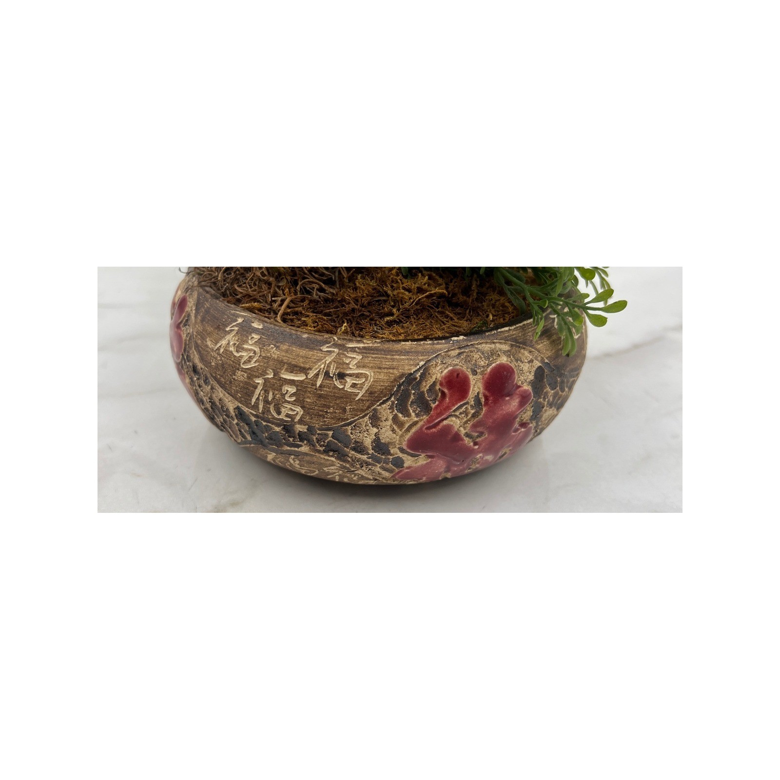 Chinese Calligraphy Ceramic Pot Faux Bonsai Floral Arrangement Zen Decor 15in