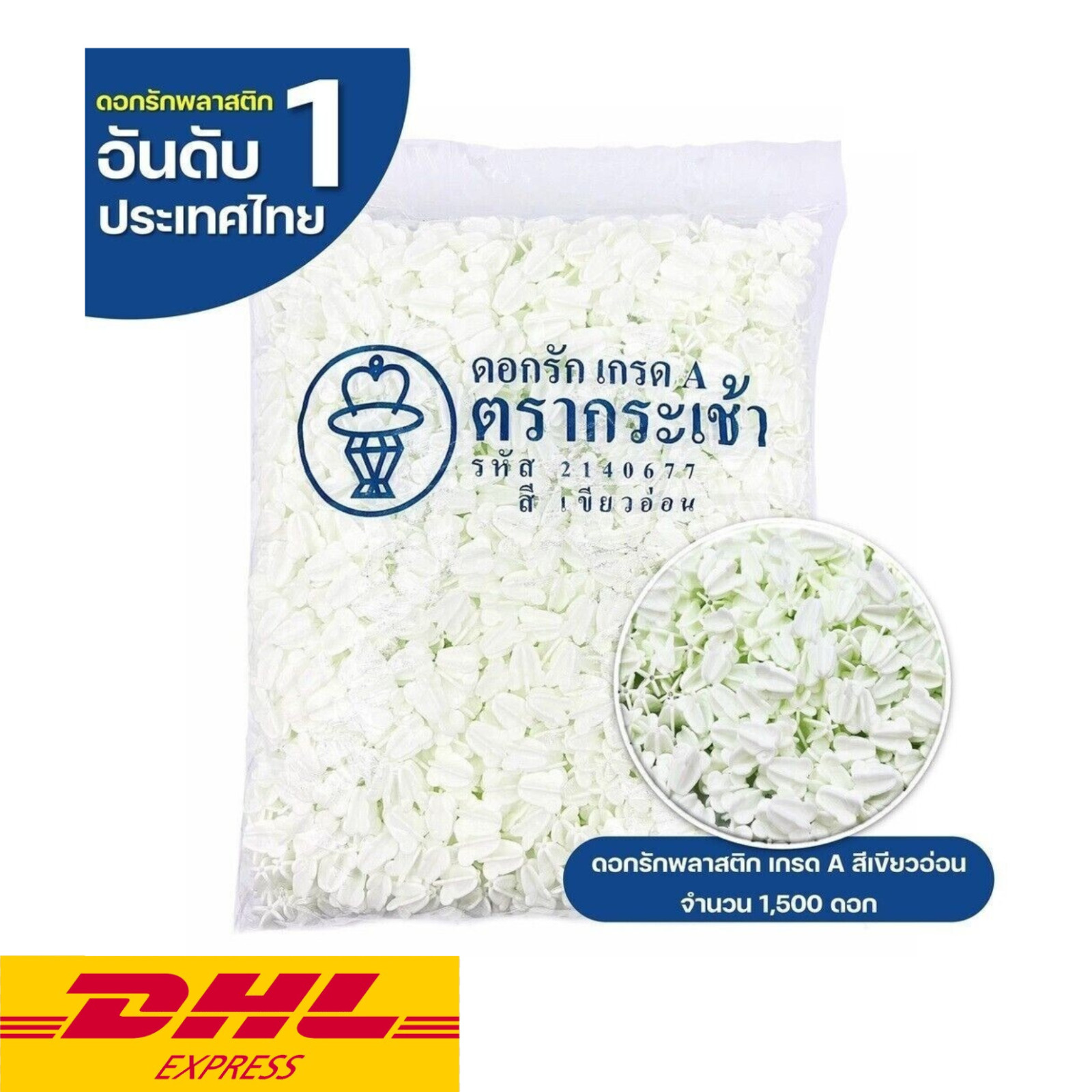 1500 Pcs Thai Flower Light Green Plastic Garland Hand Crafts Crown Art Supplies