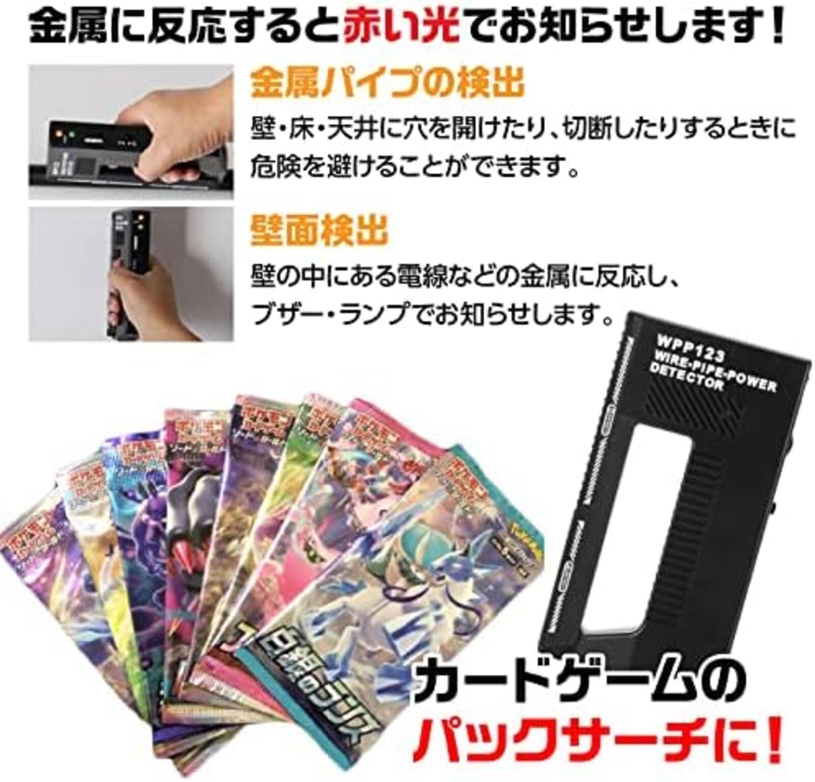 Card Search Machine Metal Detector Trading Cards Rare Cards Pokemon Yu-Gi-Oh F/S