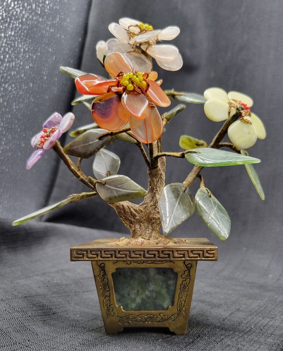 Vintage Carved Jade / Gemstone Bonsai Tree w/ Brass Base, MCM, Made in Hong Kong