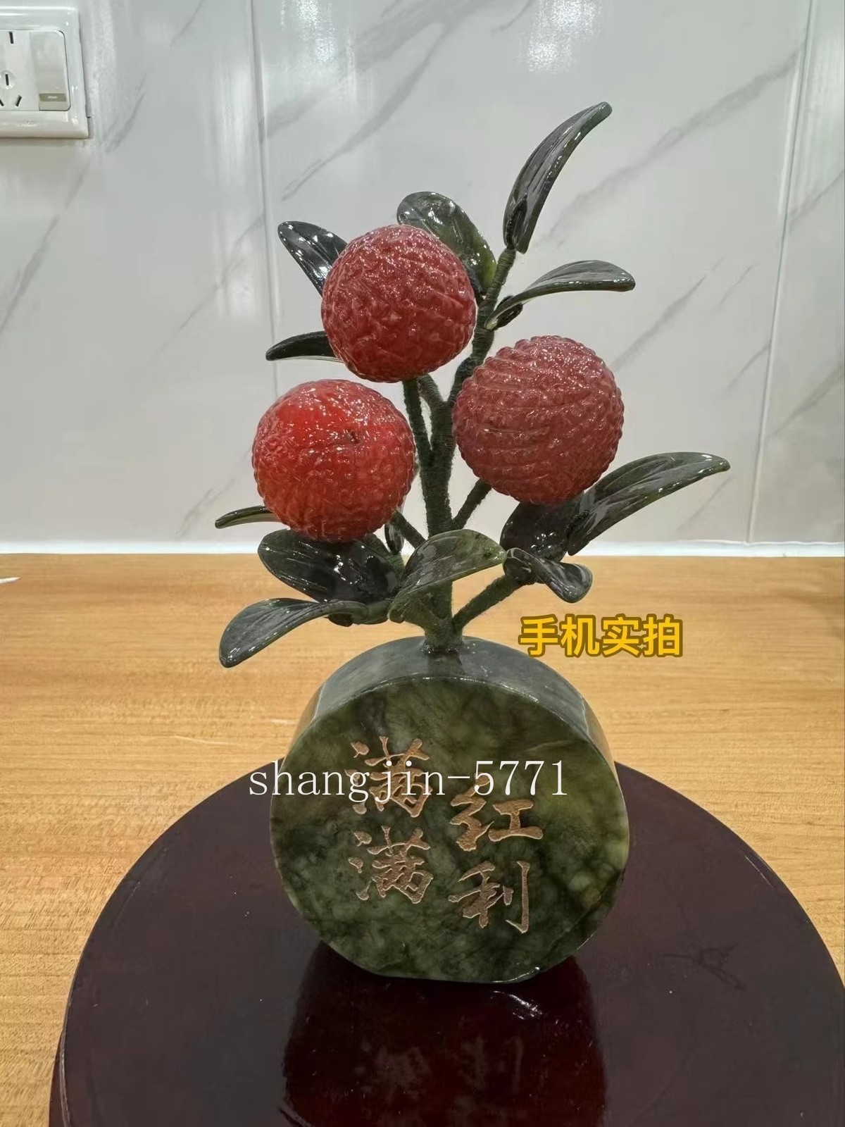 Natural Jade Stone Litchi Bonsai Tree Fruit Plant Feng Shui Home Office Decor