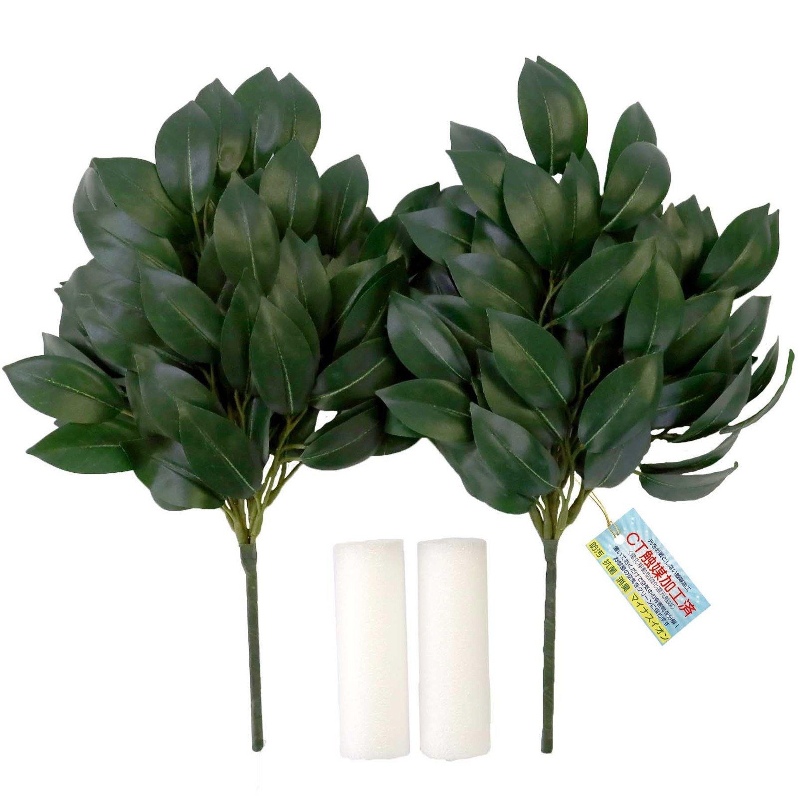 Yamahisa Artificial Sakaki (Sacred Tree) – Silk Flower – Small Size – Pair (6 st