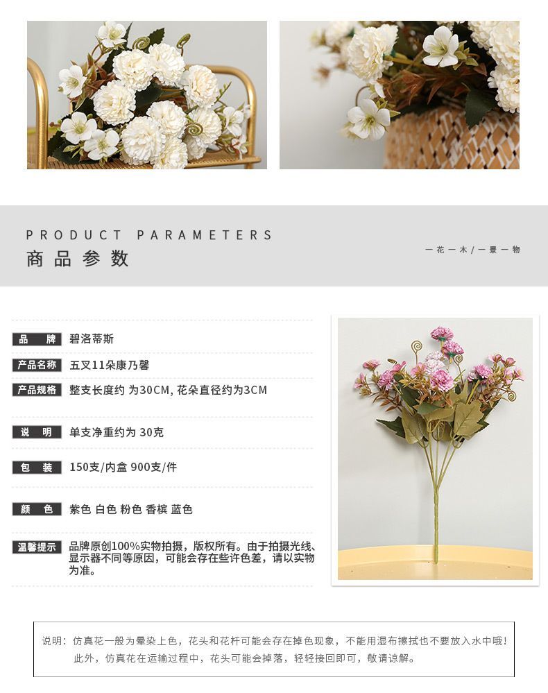 Artificial Carnation Flower Ornament For House / Hotel And Garden Display Decor