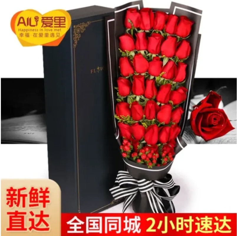 A Cash Coupon of 19 / 33 Pieces Red Rose