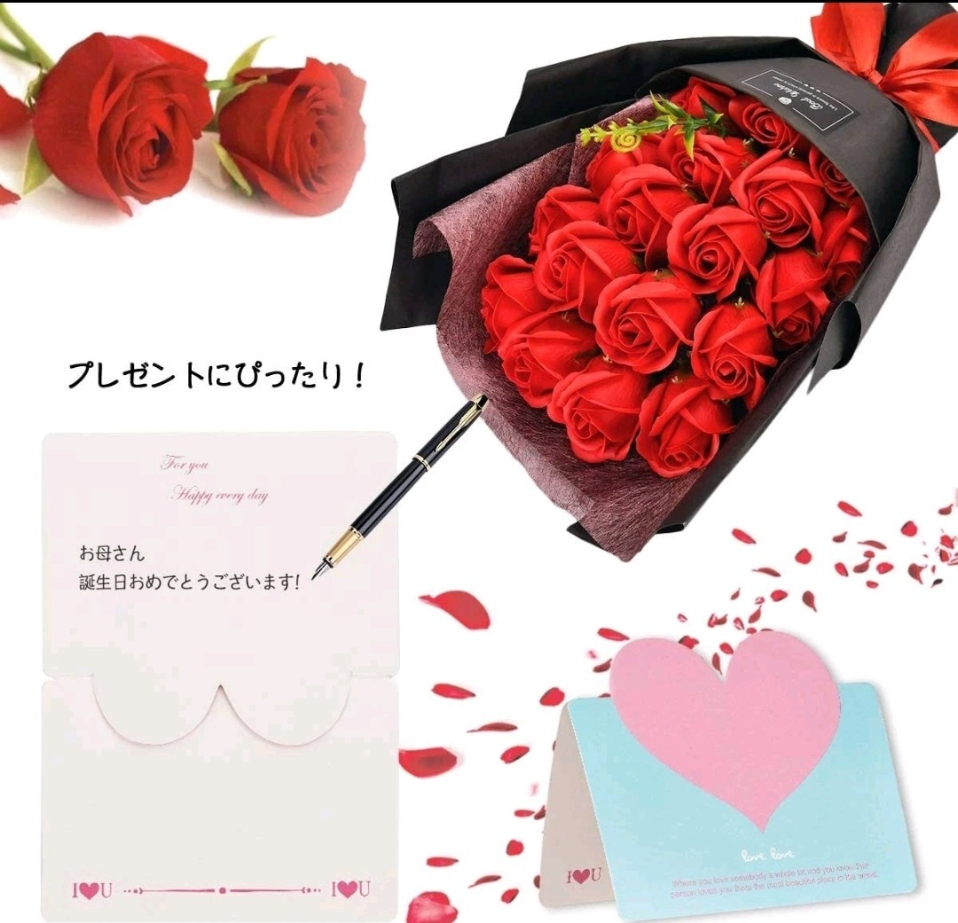 18 Pcs Eternal Baby Pink Rose Soap Flower Bouquet Valentine Girlfriend Wife Gift