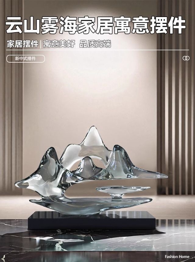 Chinese Landscape Decor Modern Rock Sculpture Home Office Gift Housewarming