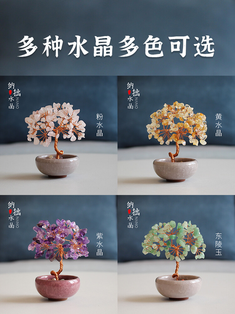 Natural Pink Crystal Peach Tree Ornaments Birthday Gift Lovely Gift Ornaments