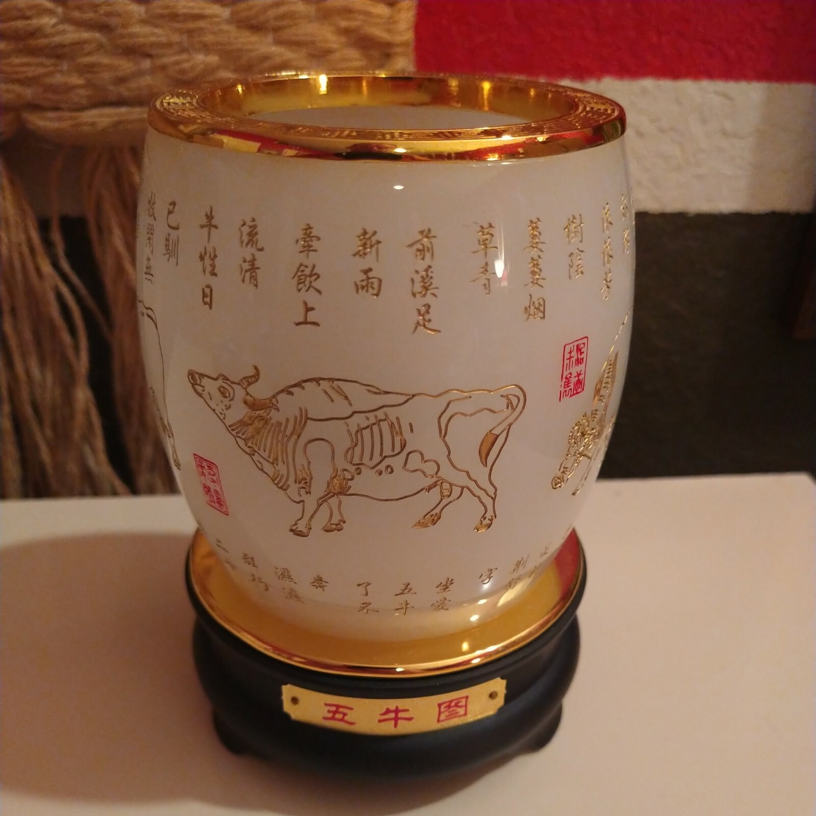 Feng Shui Luck Wealth Pot White Glass and Brass Wood Stand