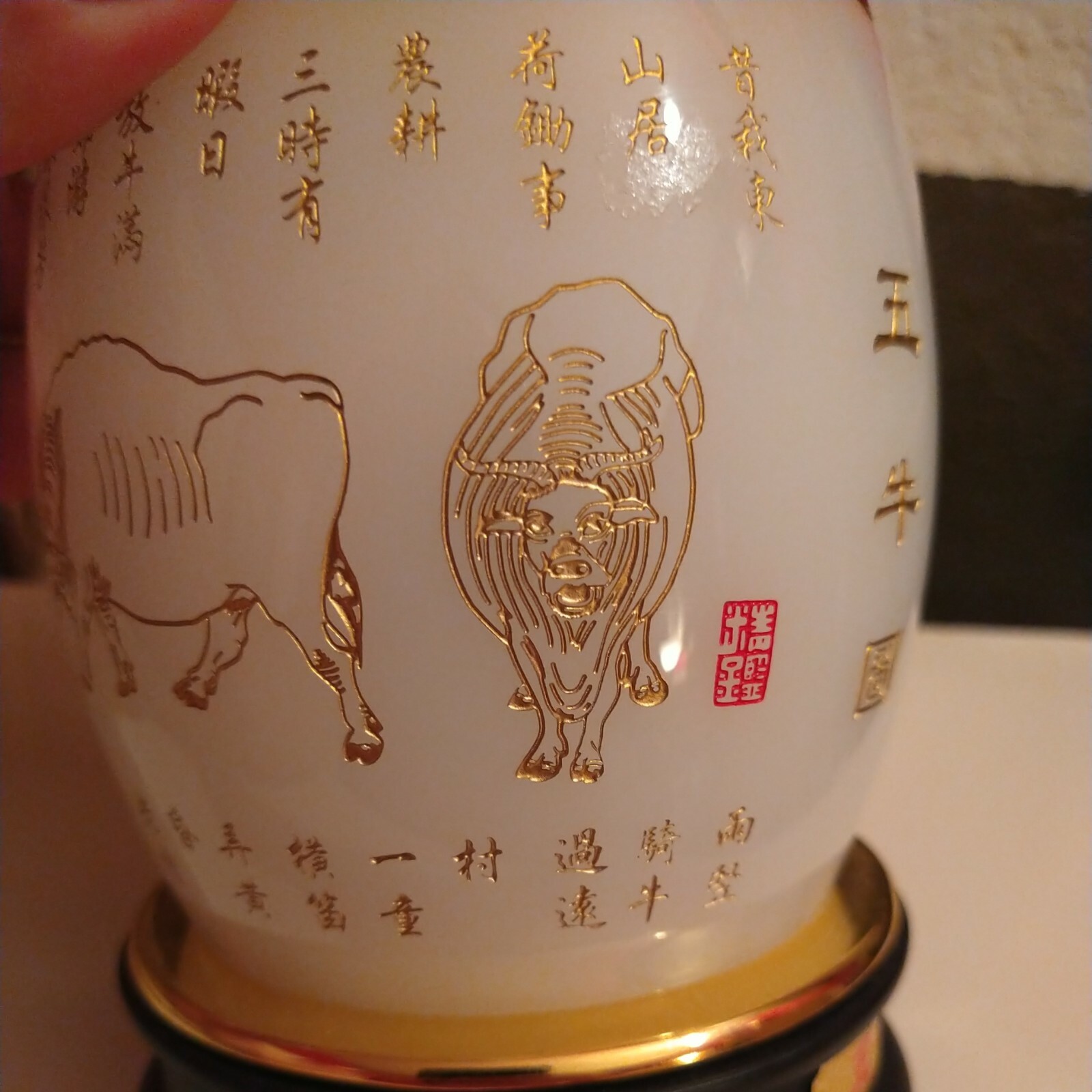Feng Shui Luck Wealth Pot White Glass and Brass Wood Stand