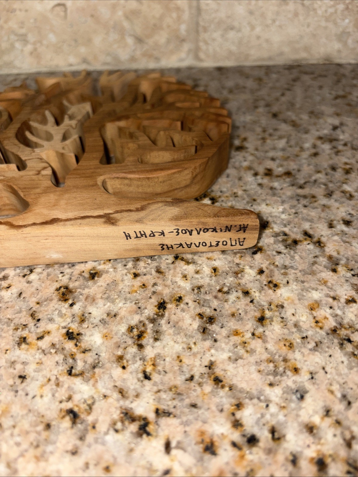 Wooden Tree Decoration has a signature on bottom – hand carved 5″ #F28