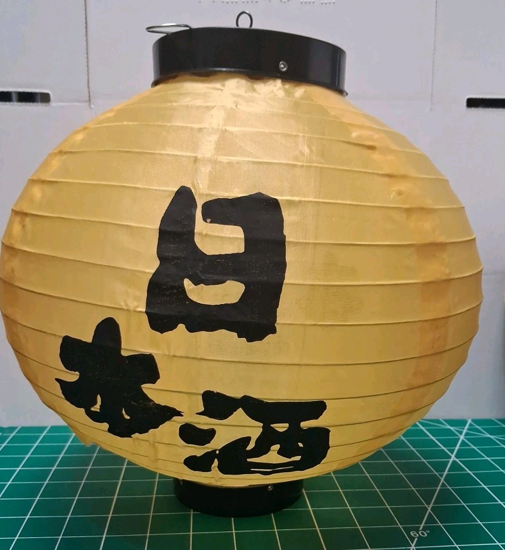 2 Pk. Japanese Traditional Silk Lantern Decorations Home Hanging Without Lights