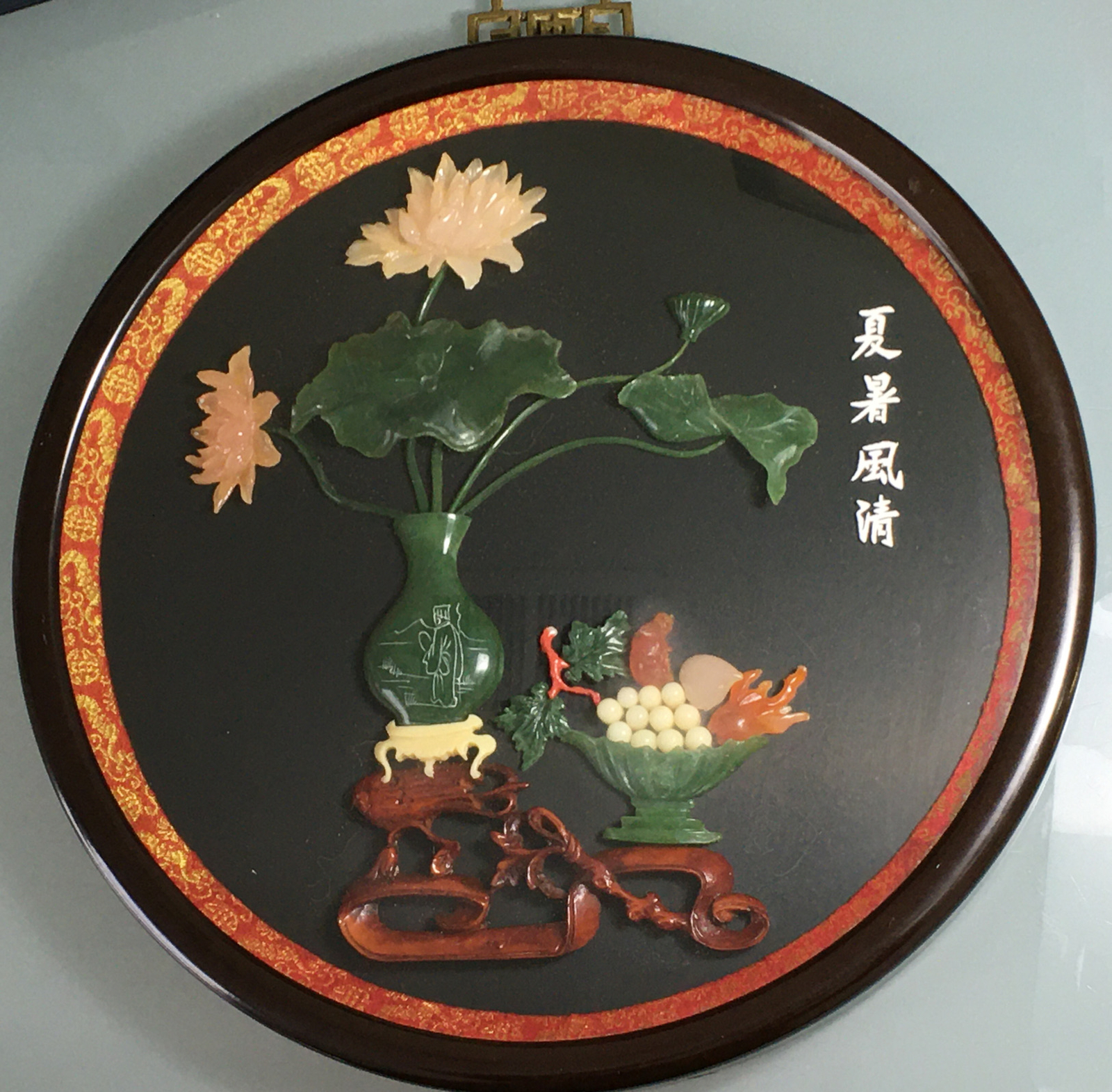 Vintage Beautiful Chinese Carved Green Jade Colored Flowers 12” Round Frame