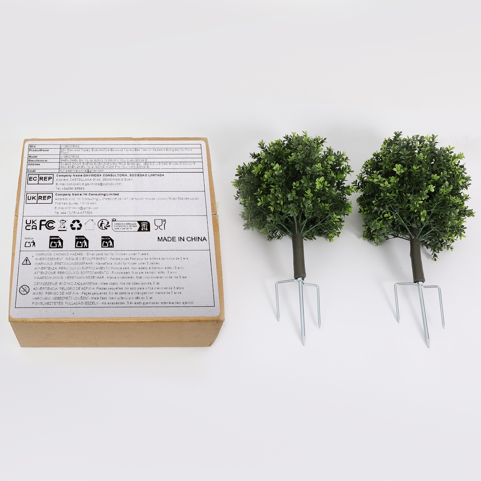 2 pcs 55.88cm Artificial Shrubs for Front Porch Garden Yard & Balcony Decor