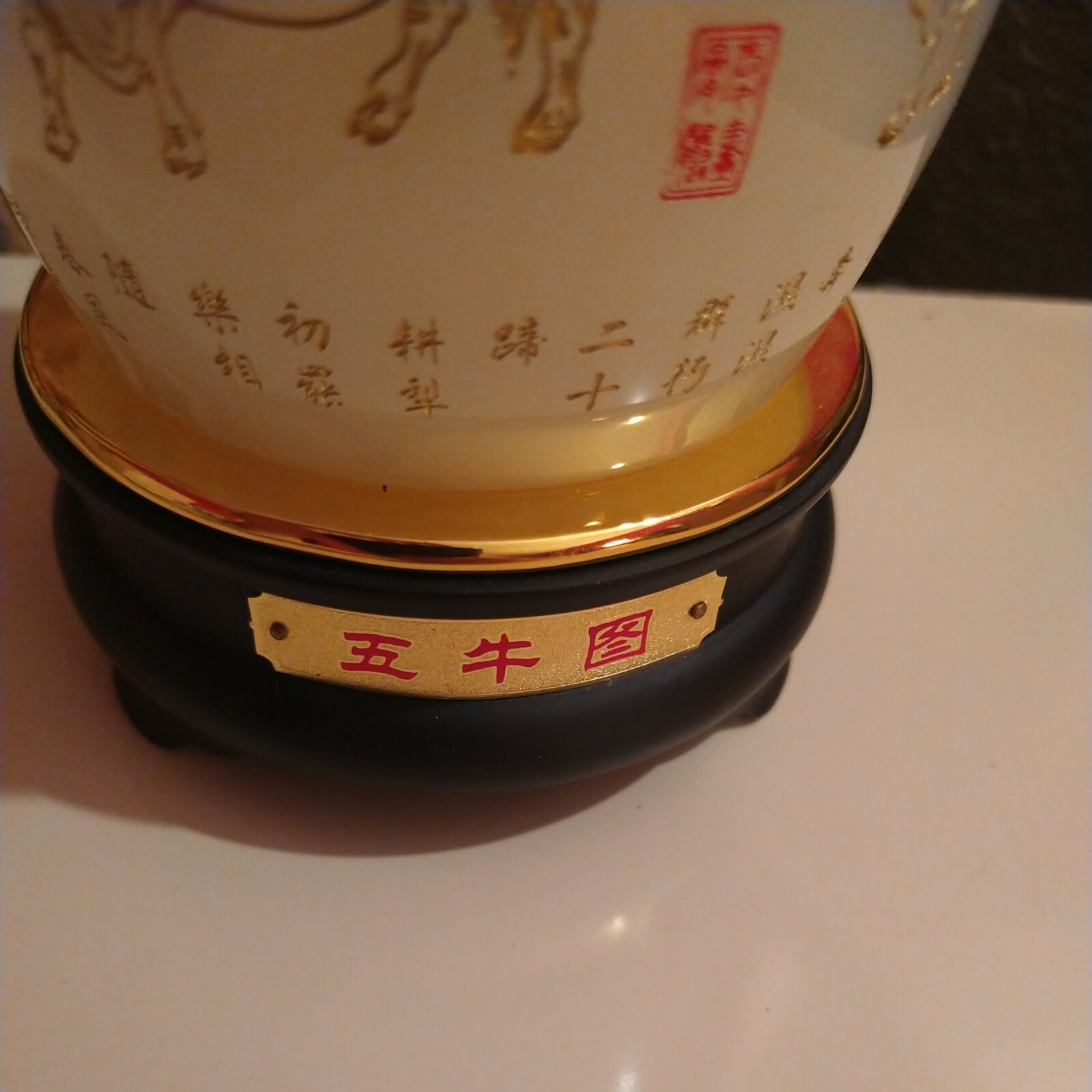 Feng Shui Luck Wealth Pot White Glass and Brass Wood Stand