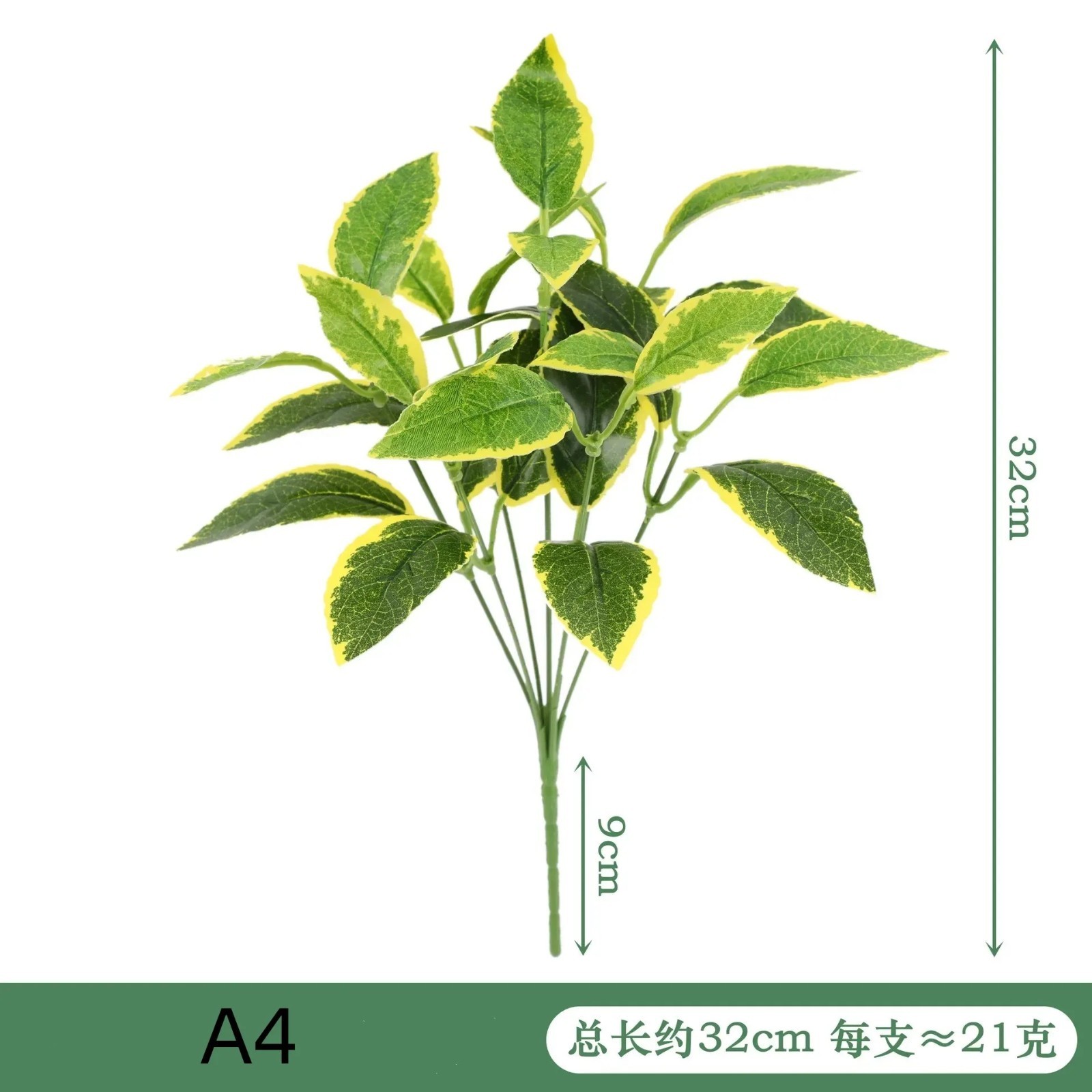 Artificial Green Plant Leaves Fake Foliage Bush Indoor Home Office Garden Decora