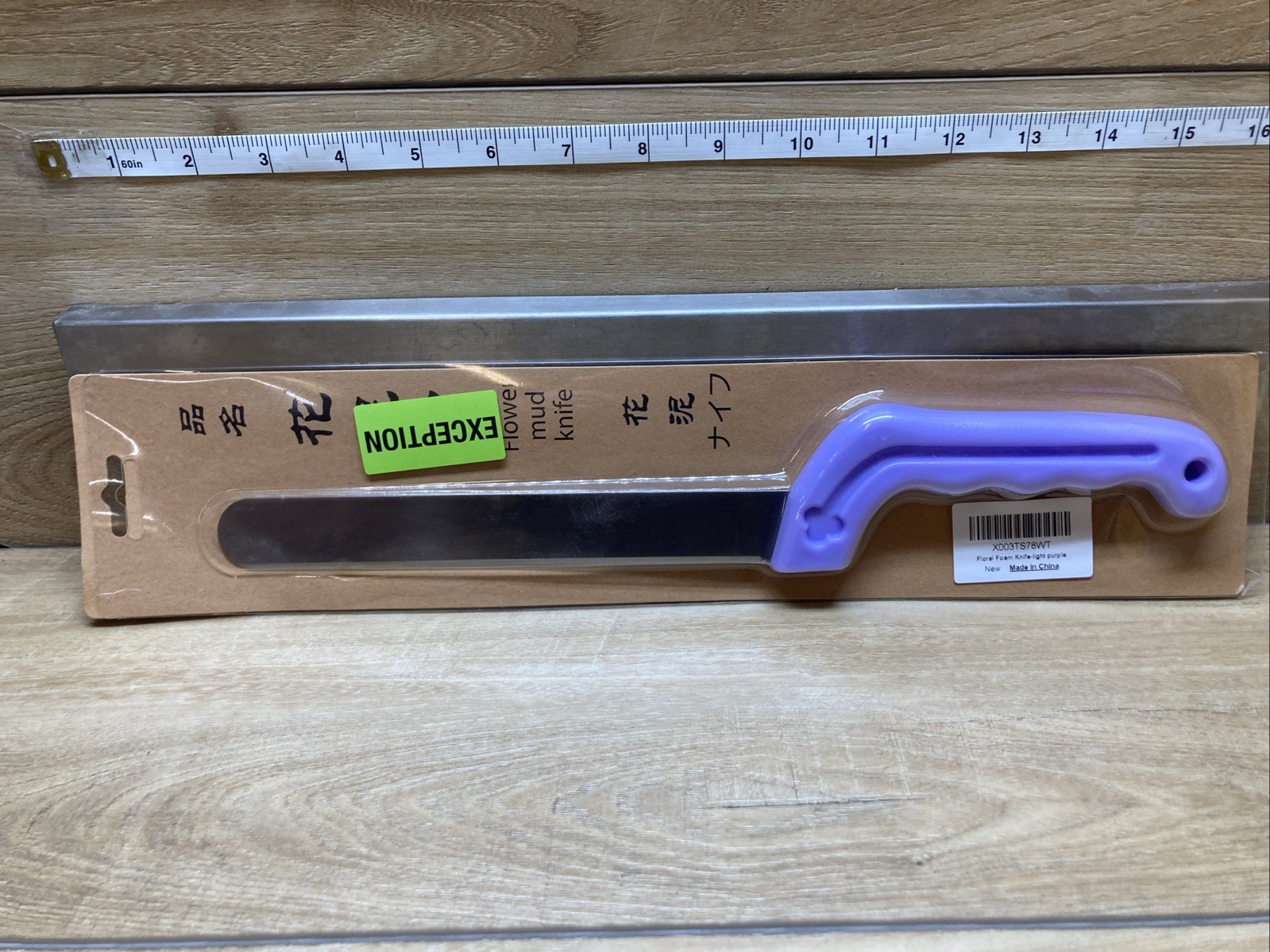 Purple Flower Mud Knife, also known as a floral foam knife New In Package