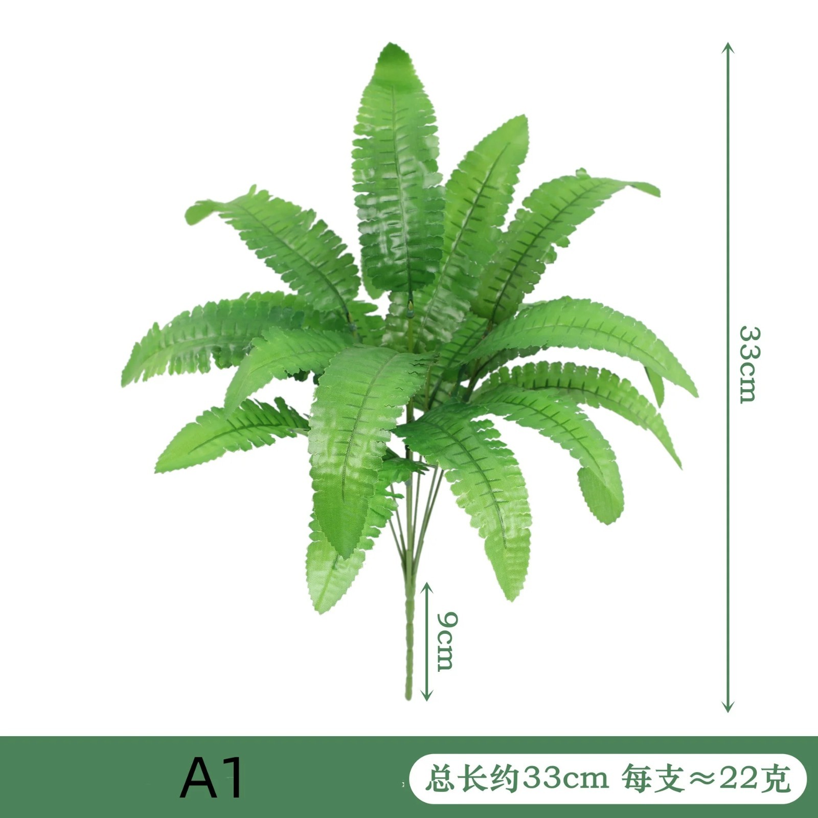 Artificial Green Plant Leaves Fake Foliage Bush Indoor Home Office Garden Decora