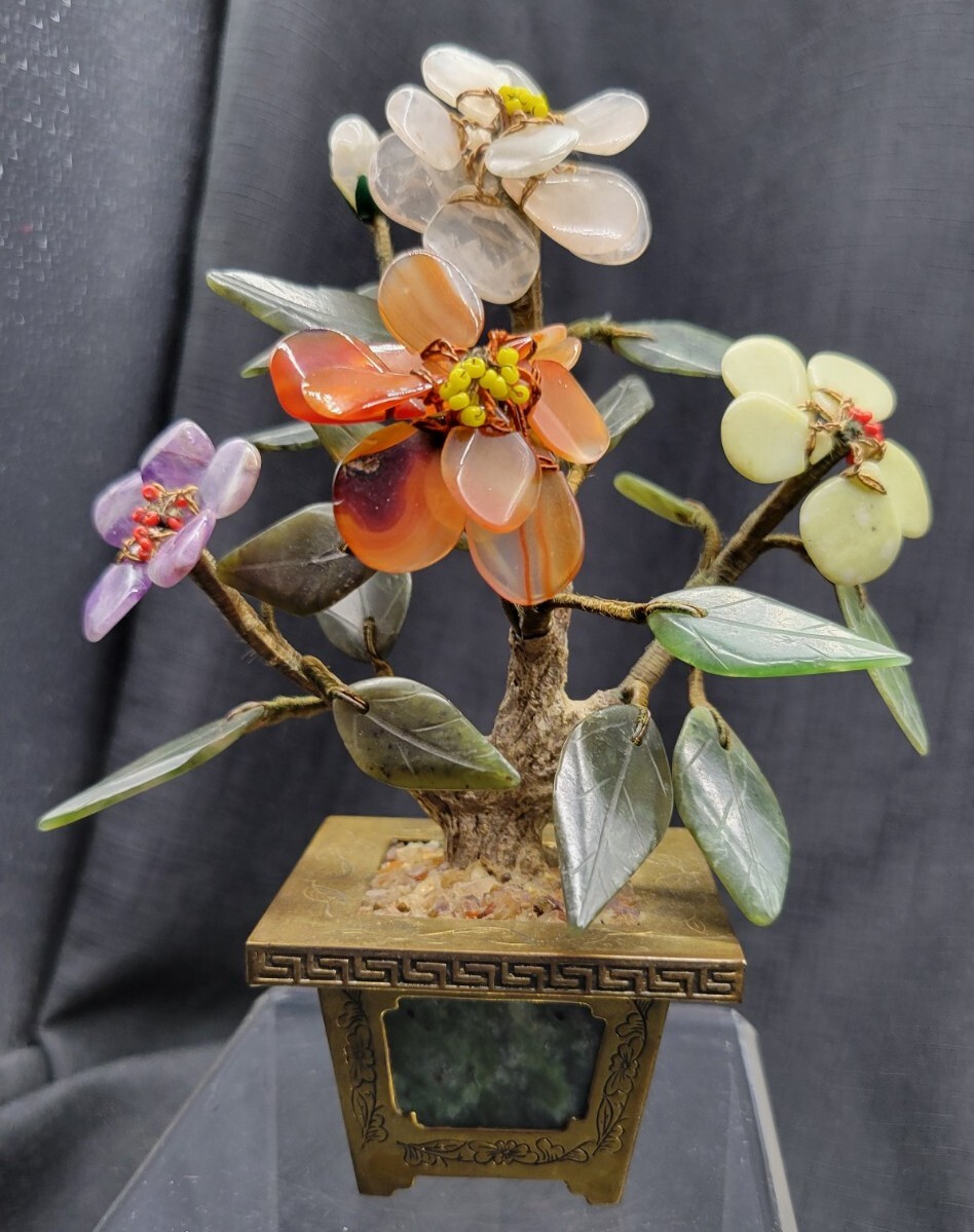 Vintage Carved Jade / Gemstone Bonsai Tree w/ Brass Base, MCM, Made in Hong Kong