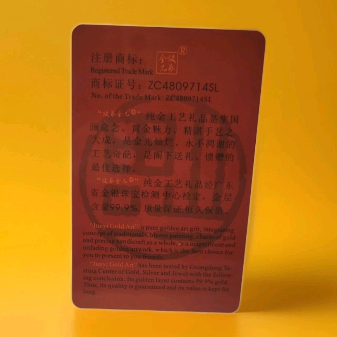 Junyi Gold Dipped Rose With Card Certifying Authenticity