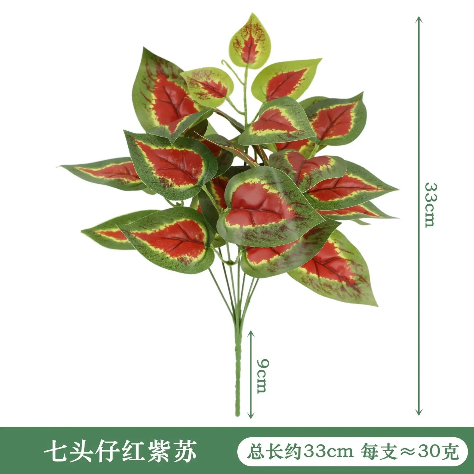 Artificial Green Plant Leaves Fake Foliage Bush Indoor Home Office Garden Decora