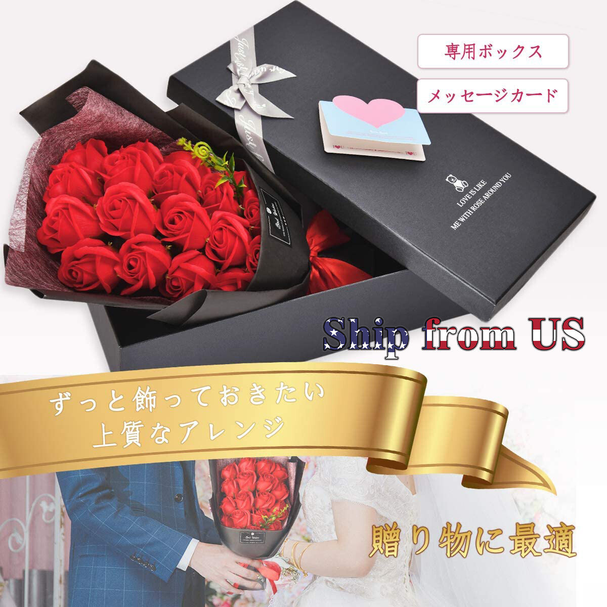 Valentine’s Day Gift for Girlfriend Wife Rose Soap Surprises Bouquet Anniversary