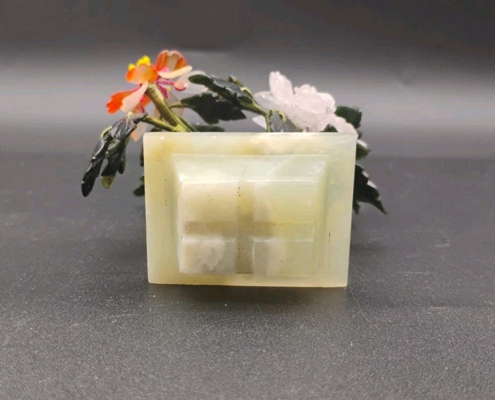 Carved Chinese Jade Crystal Hardstone Flowers Leaves & Planter Small 4 1/2″ Tall