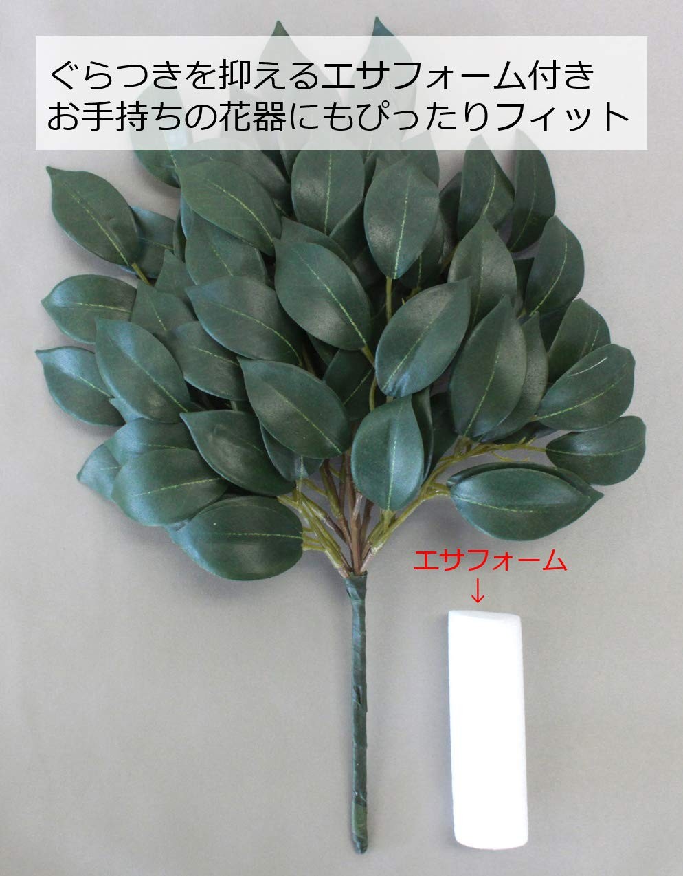 Yamahisa Artificial Sakaki (Sacred Tree) – Silk Flower – Small Size – Pair (6 st