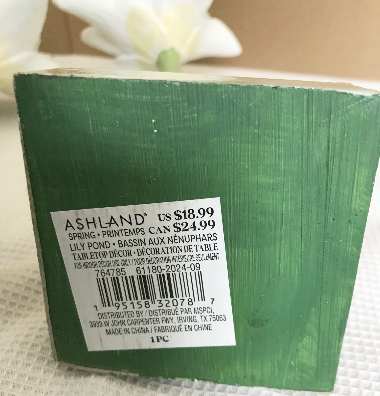 Set of 2 ASHLAND Spring Printemps Lily Pond Lotus Resin Flower Home Accent Decor