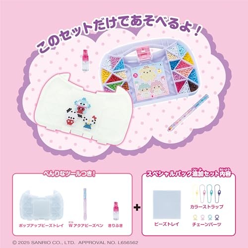 EPOCH Aquabeads Sanrio Characters Special Pack Water-Based Craftable Toy NEW