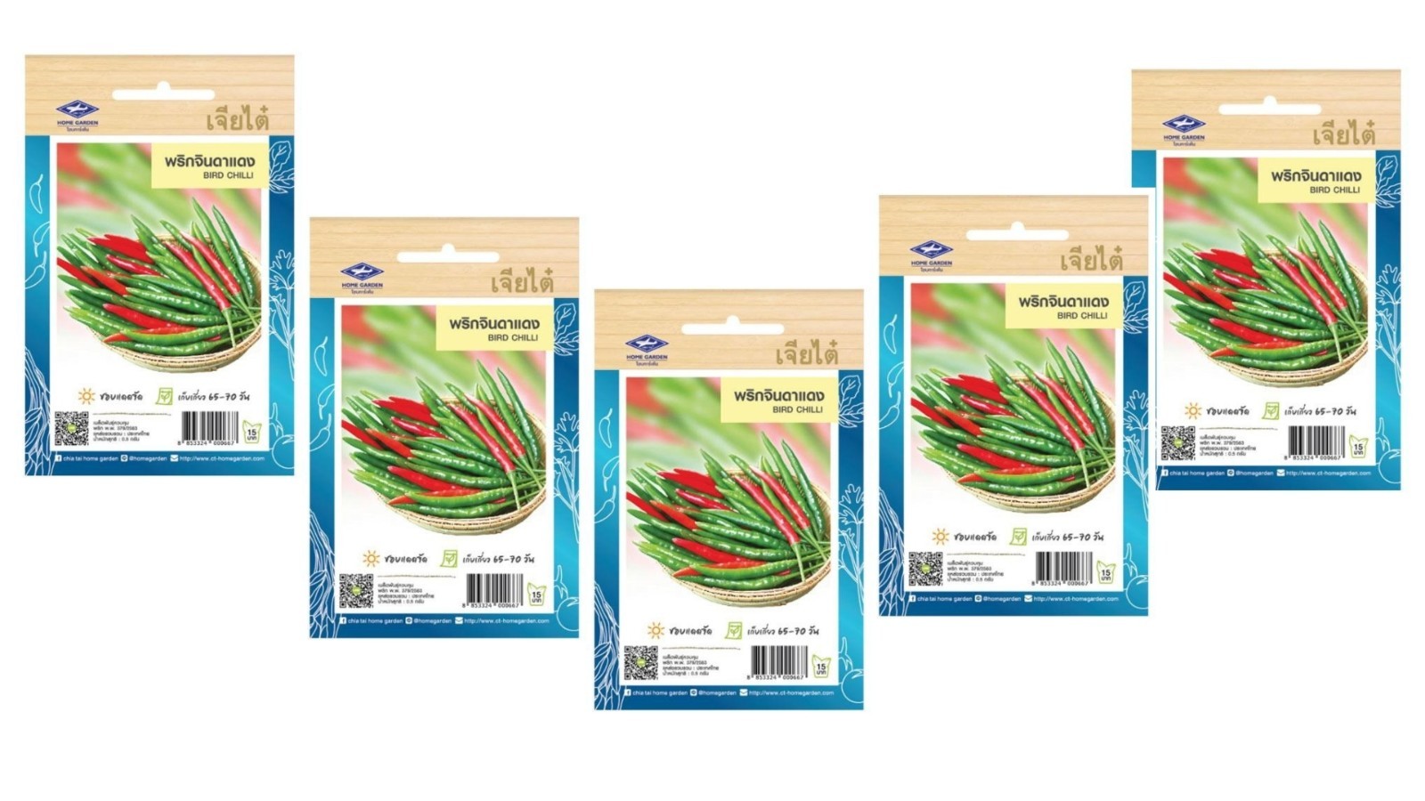 Thai Hot chili pepper Red Heirloom Spicy Asian Cuisine Bangkokx5