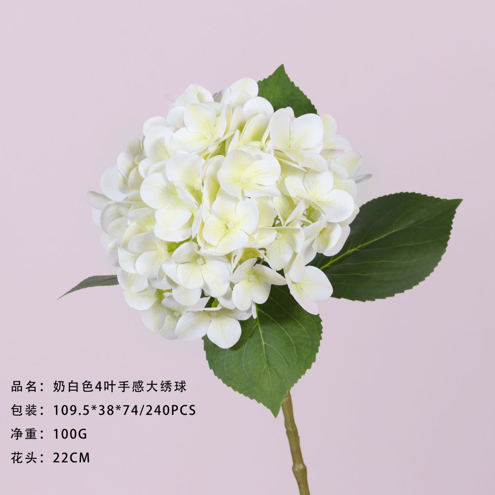 Set of 2 Cream White Artificial Hydrangea Stems Faux Flowers Home Wedding Decor