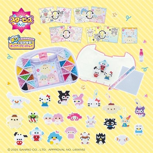 EPOCH Aquabeads Sanrio Characters Special Pack Water-Based Craftable Toy NEW