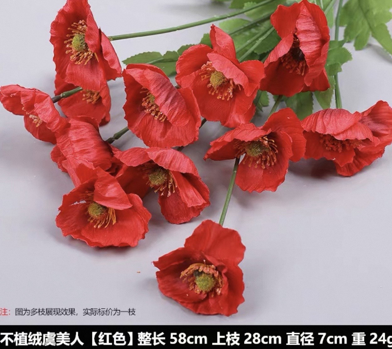 3 Bundles Artificial Red Corn Poppy Flowers Fabric Bouquets