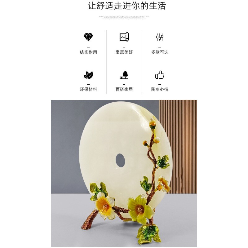 Natural jade Chinese safety buckle enamel color zinc alloy bracket ornament
