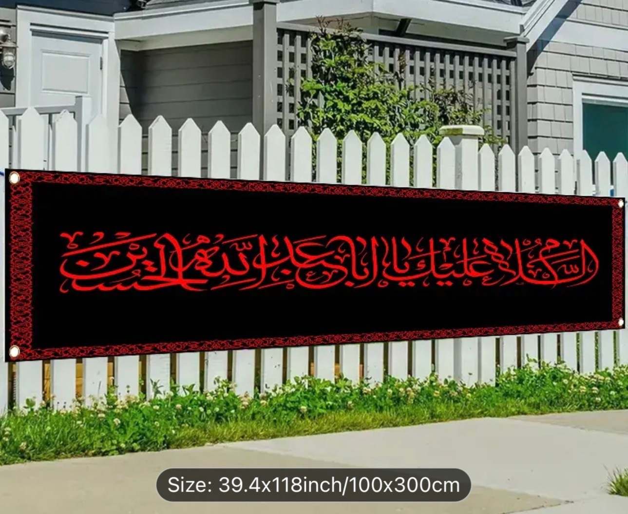 1pc Islamic Shia Ya Aba Abdillah Banner – Arabic Calligraphy Banner with Red & B