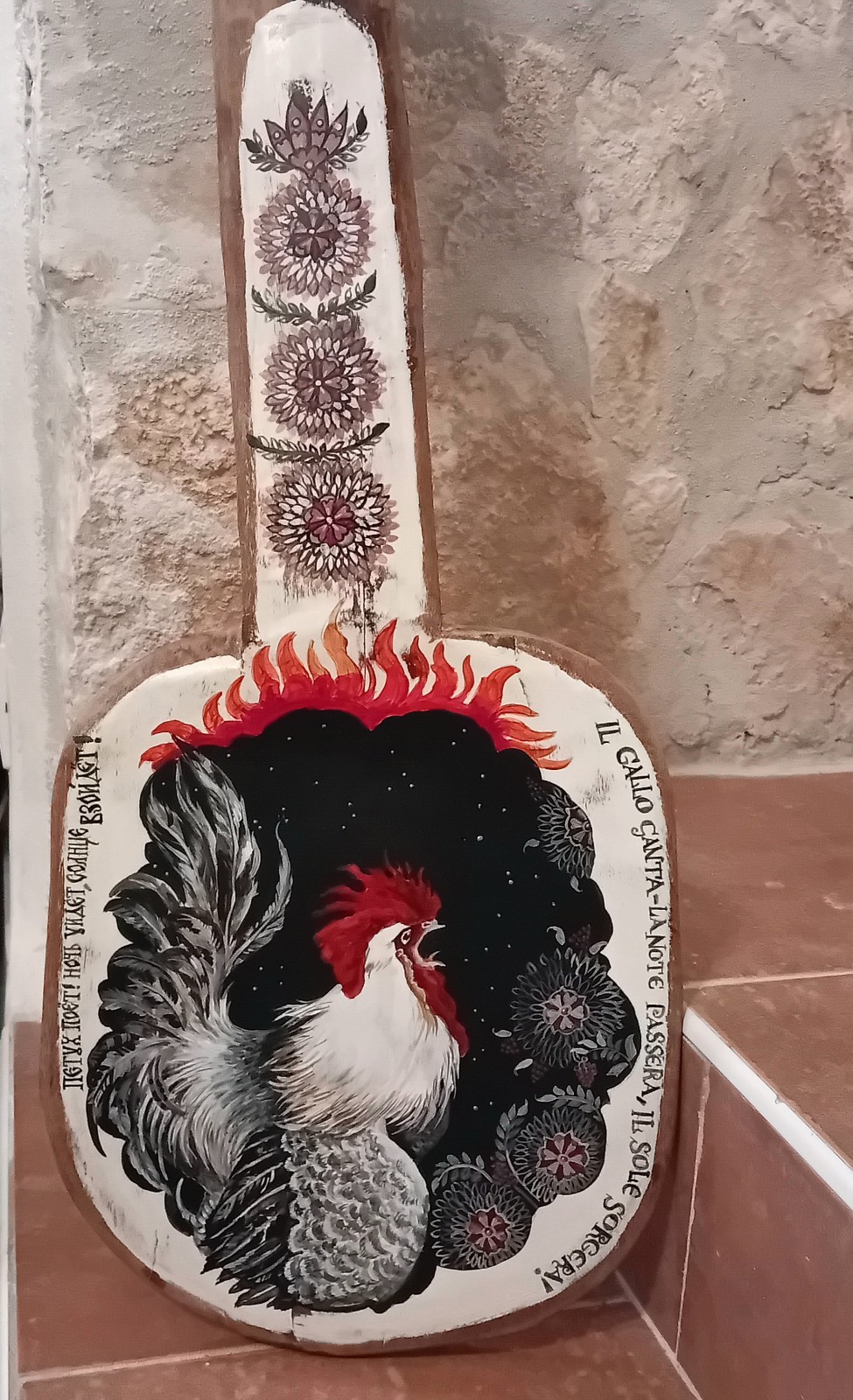 Interior Decoration